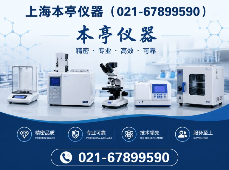 上海马弗炉展示图