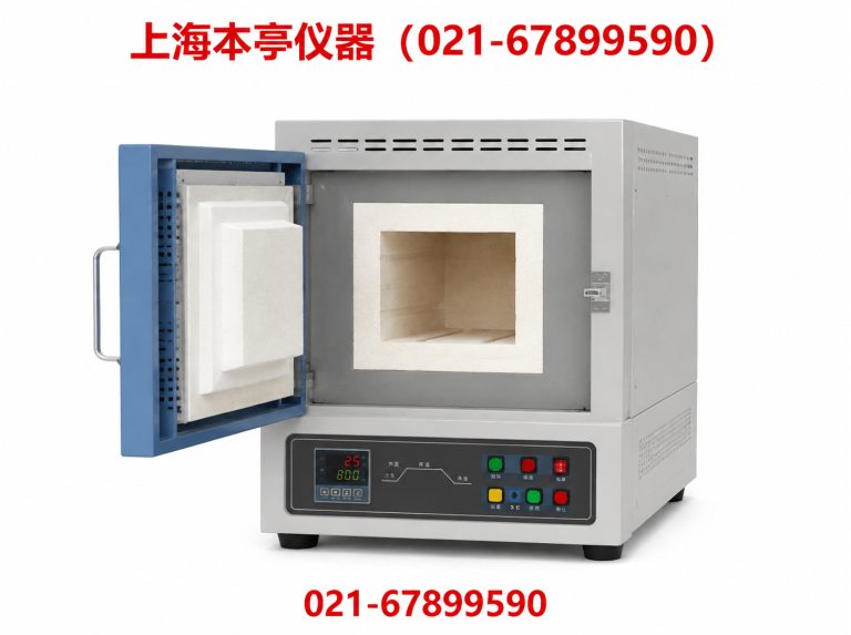 上海021-67899590展示图