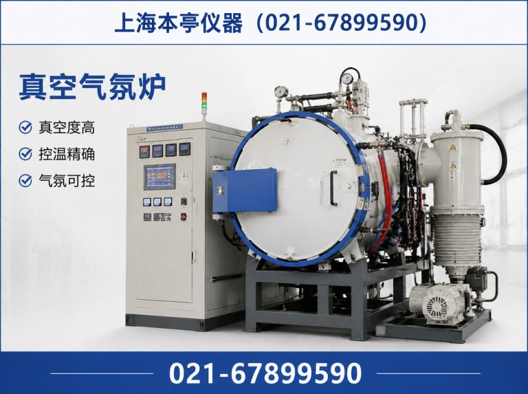 上海上海本亭仪器展示图